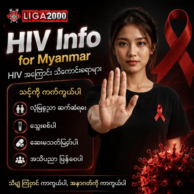 Poster Promo / Informasi